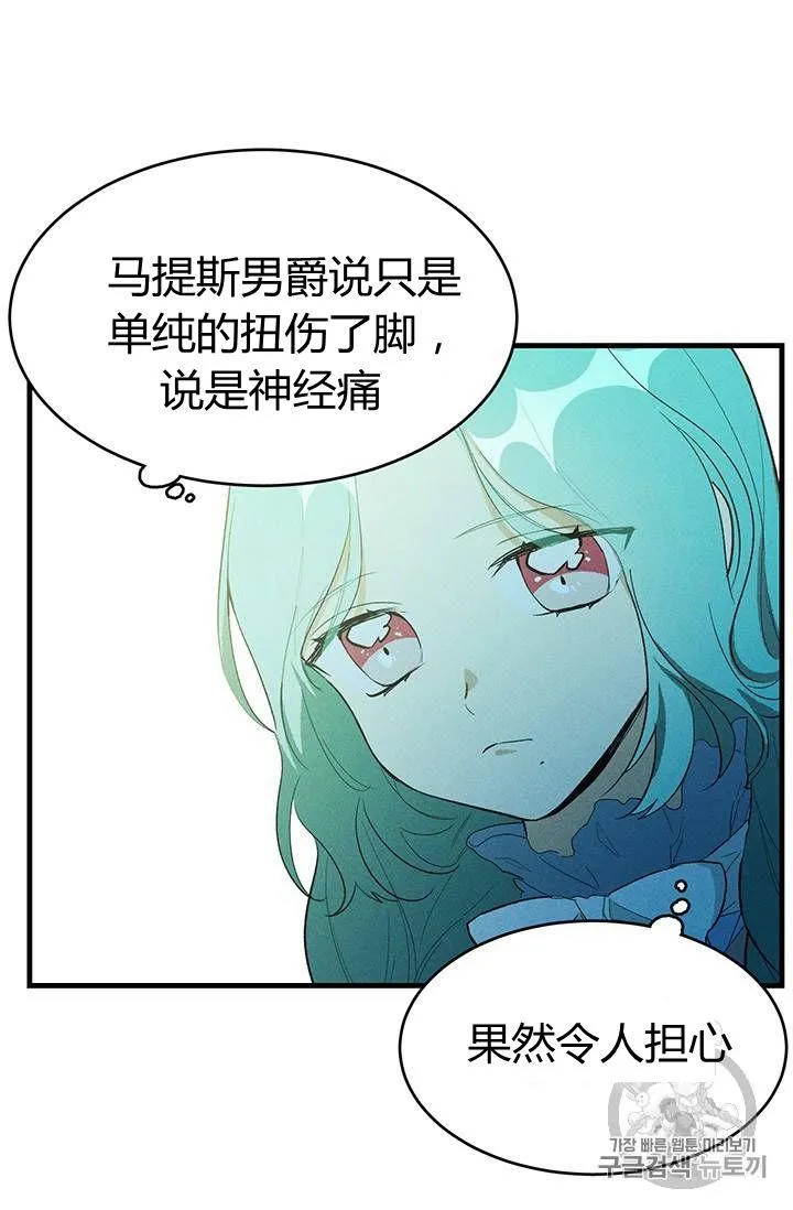 第28话50