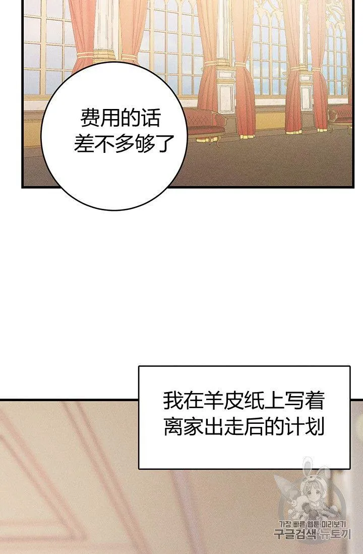 第35话28