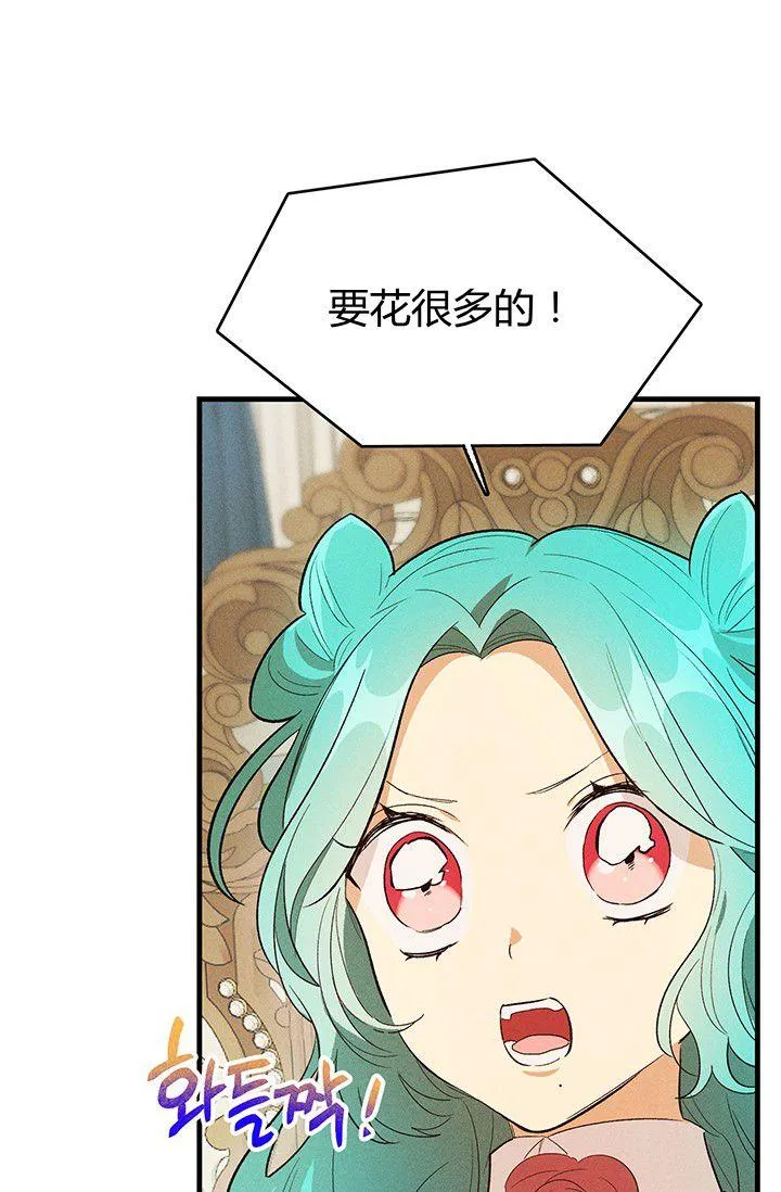 第37话85
