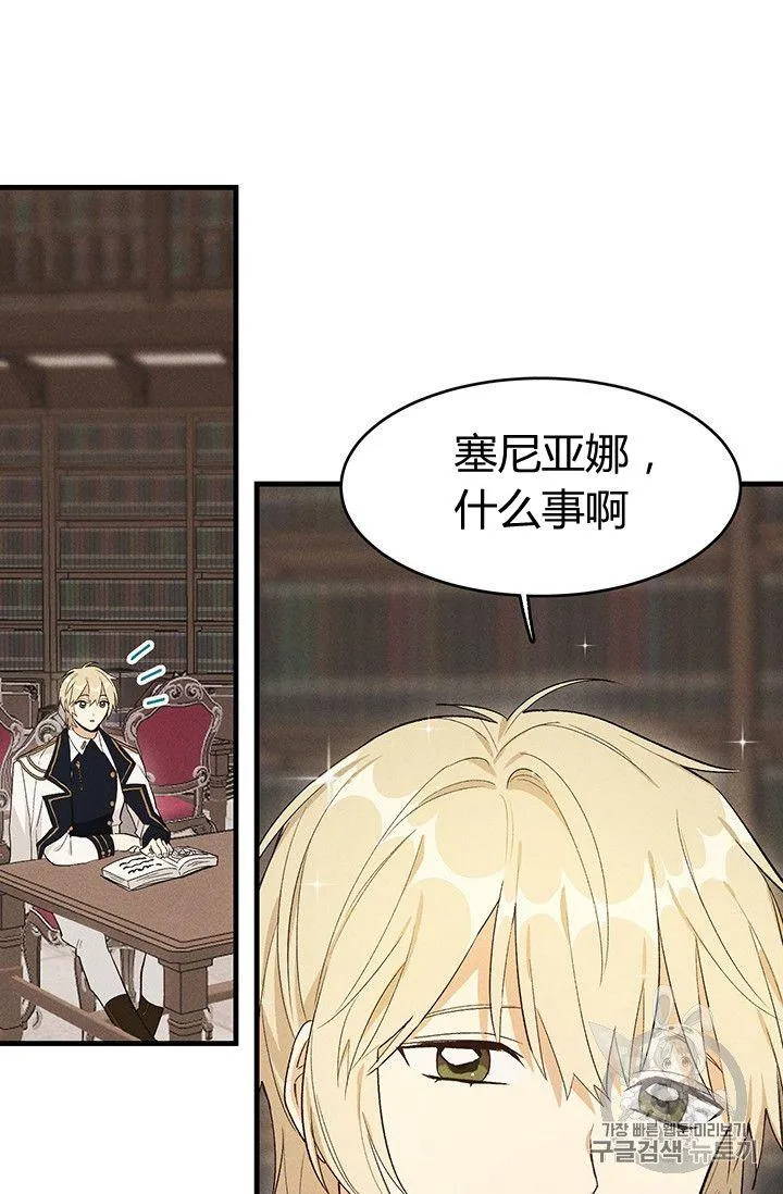 第33话44