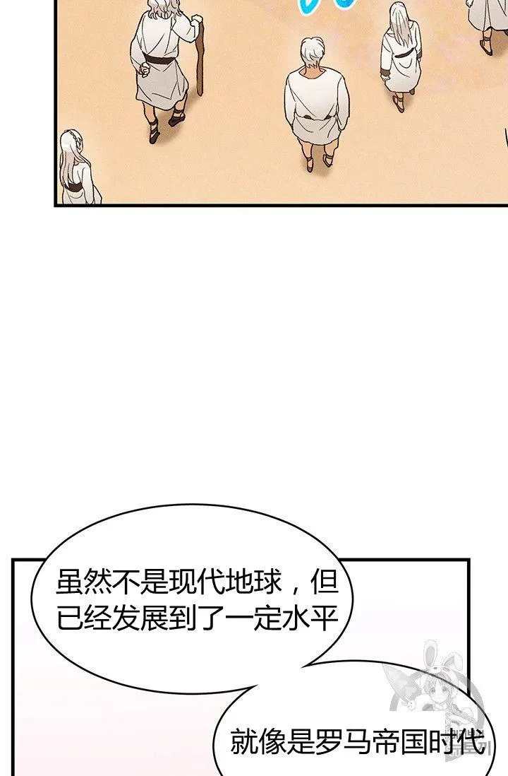 第32话4