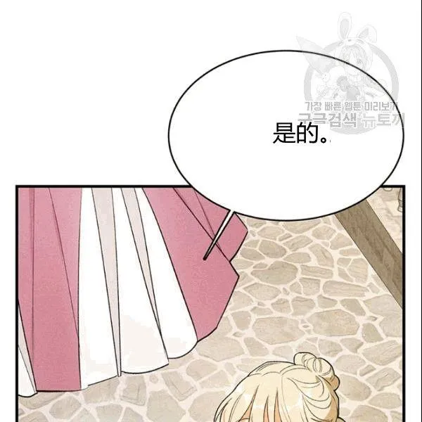 第43话23