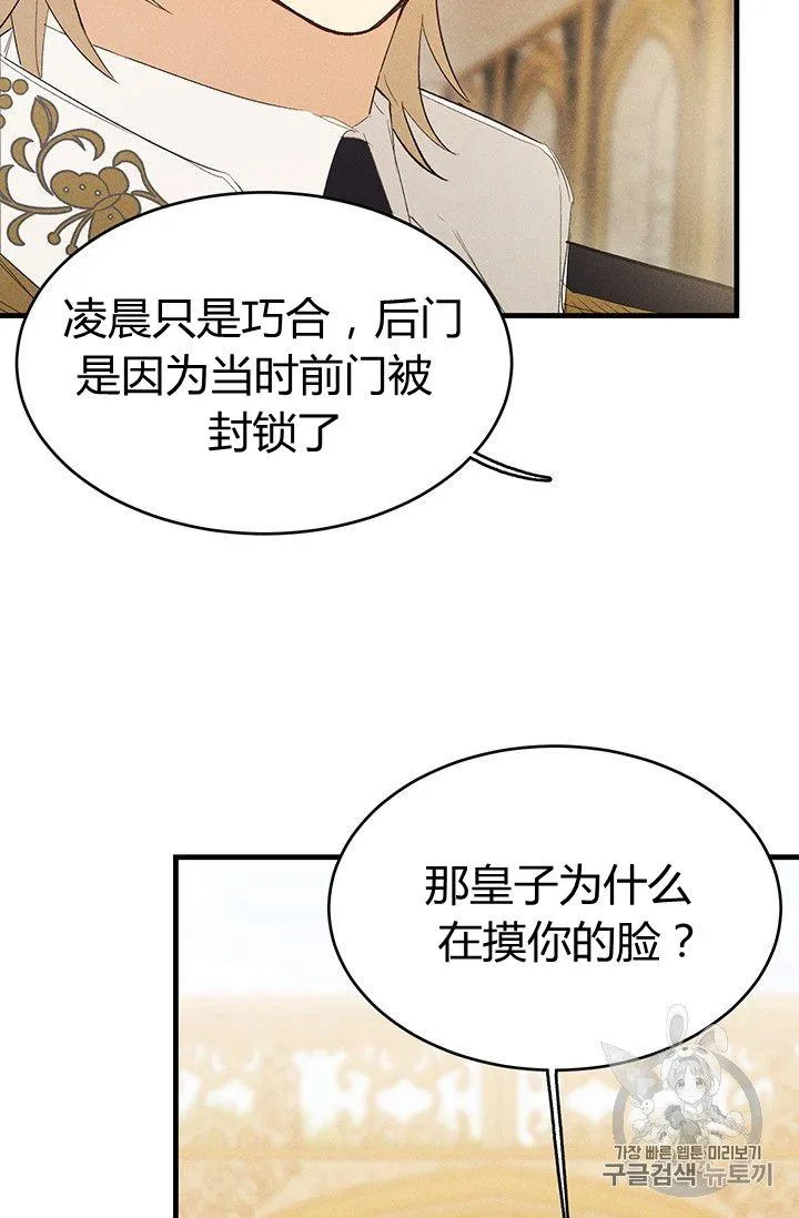 第35话64
