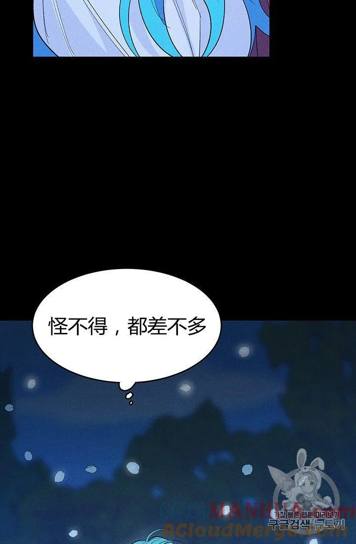 第31话54