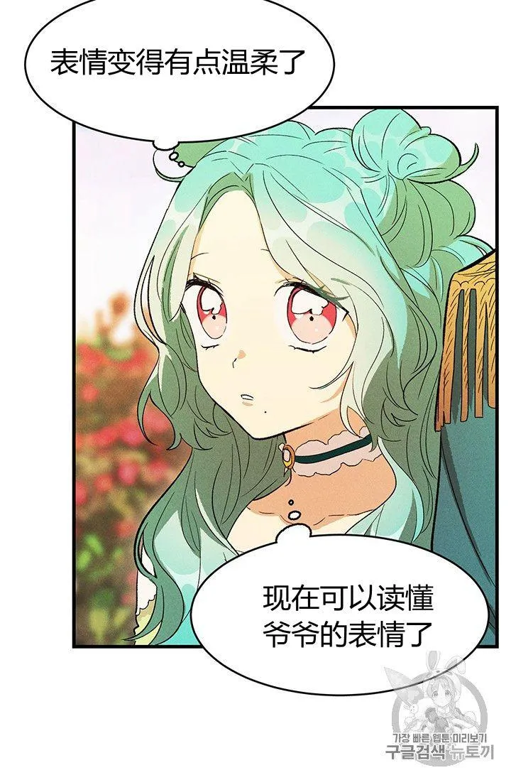 第34话74