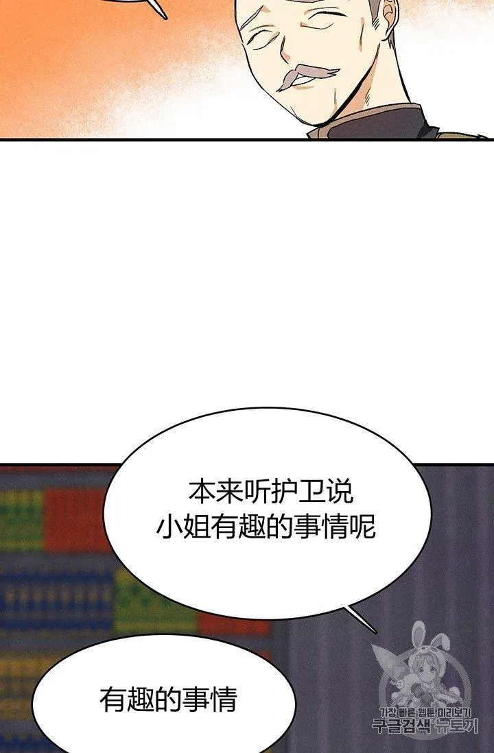 第26话70