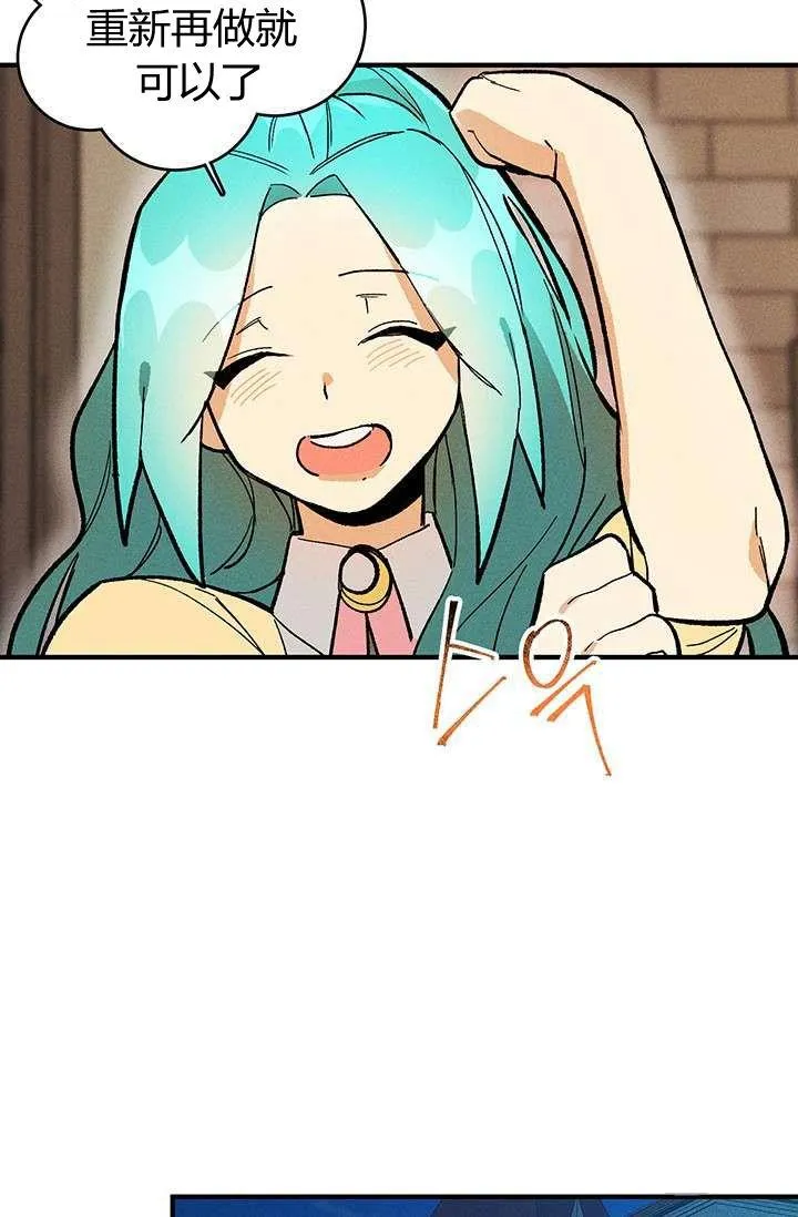 第07话44