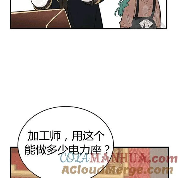 第40话36