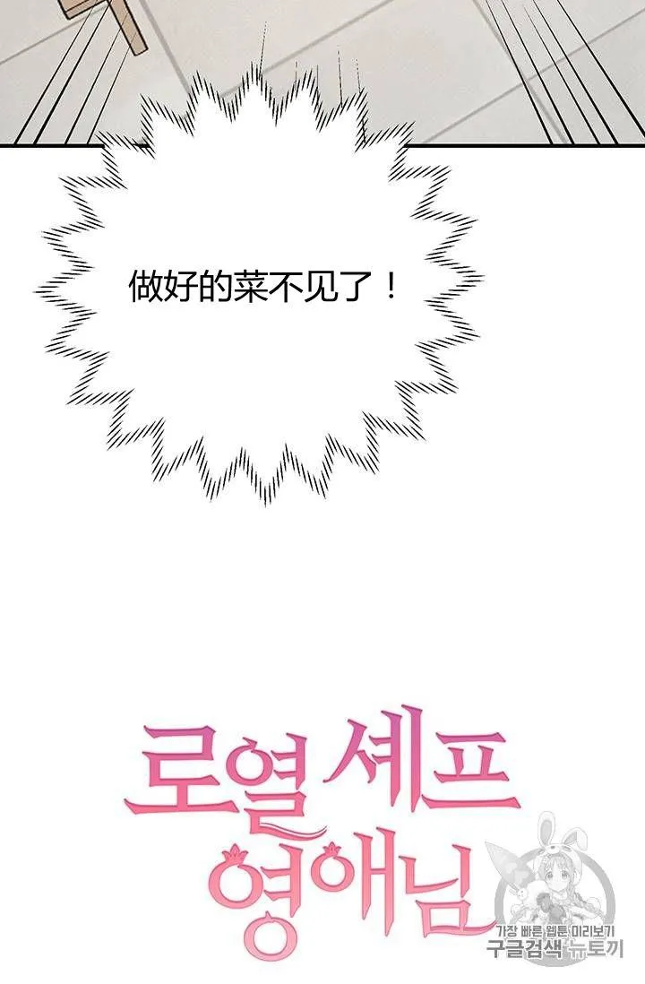 第06话70