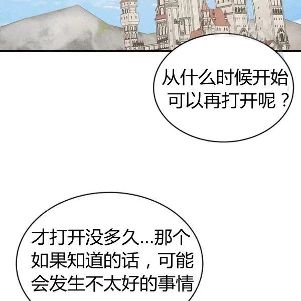 第40话17