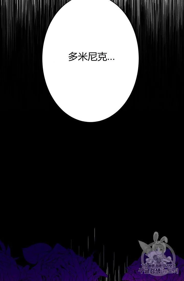 第20话44