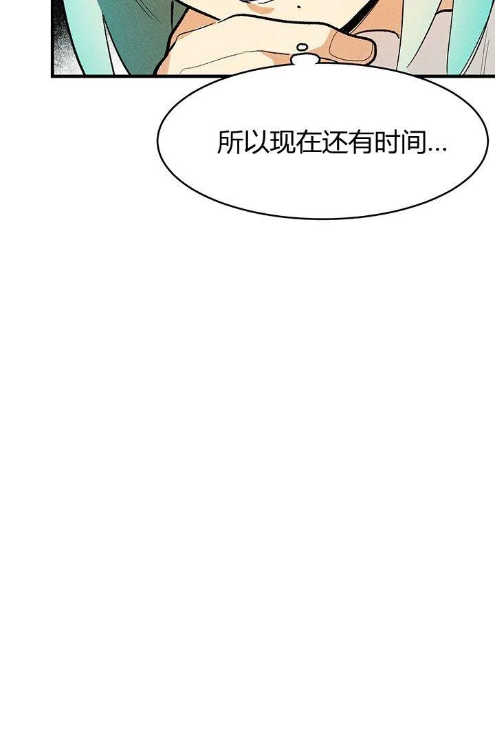 第19话34