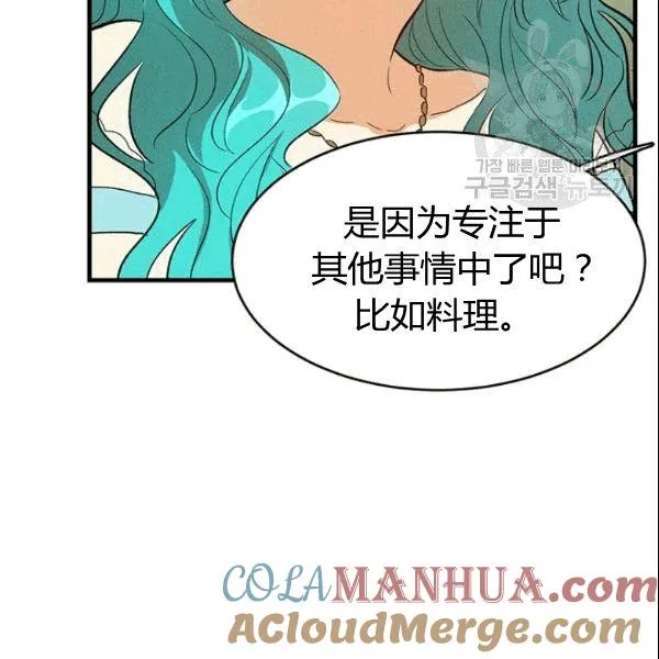 第43话16