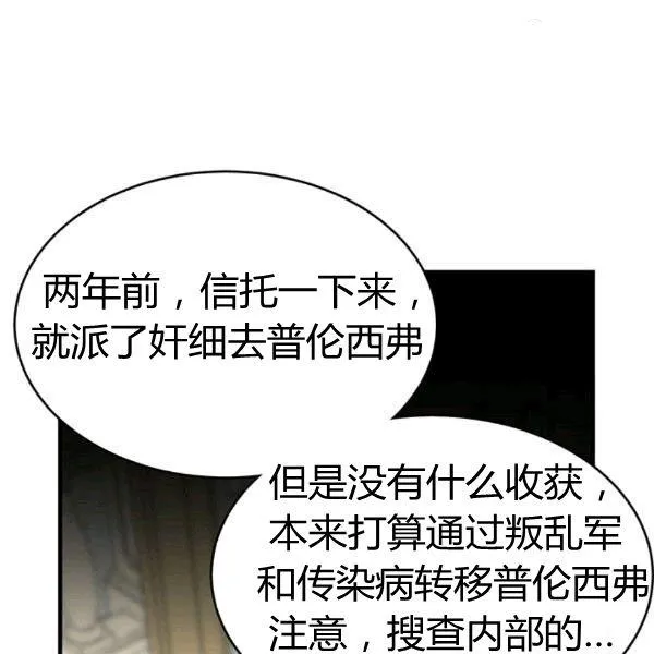 第41话99