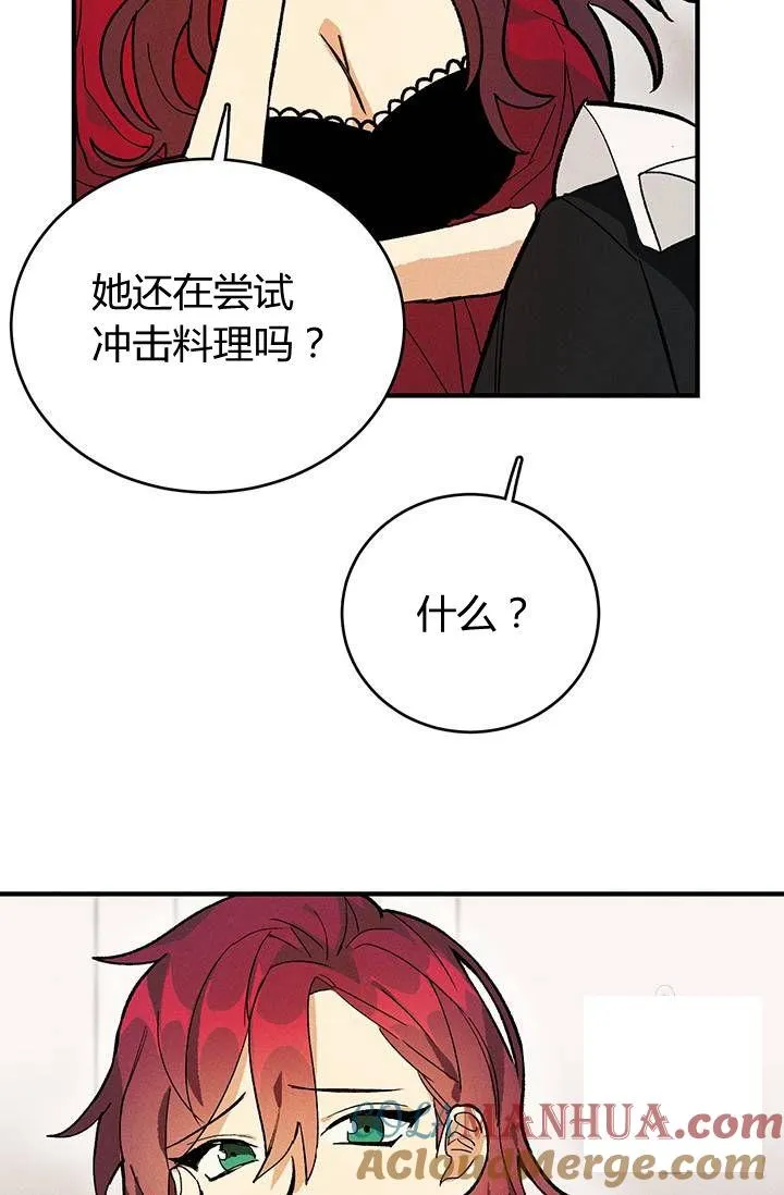 第12话39