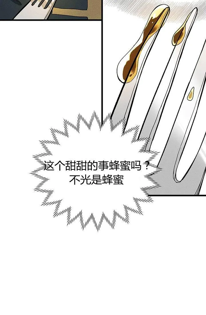 第14话29