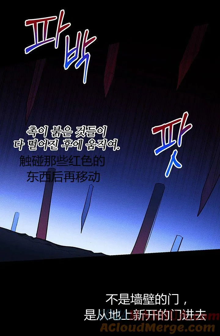 第31话66