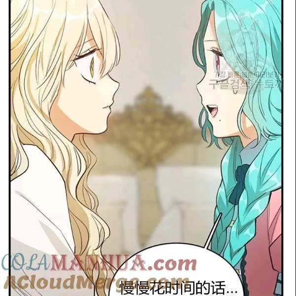 第45话108