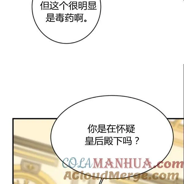 第45话28
