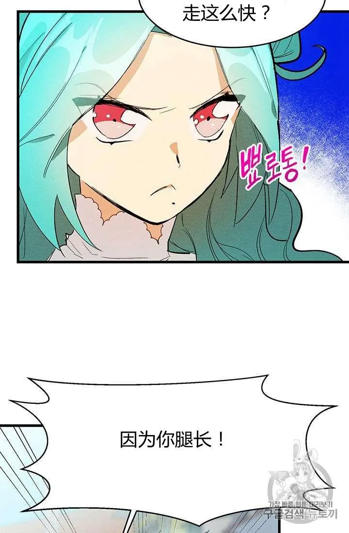 第17话11