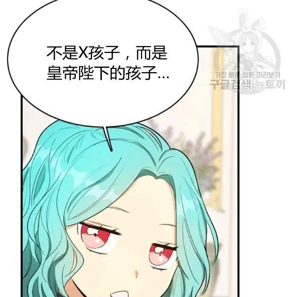 第47话127