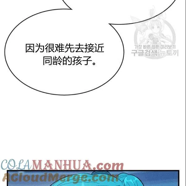 第43话60