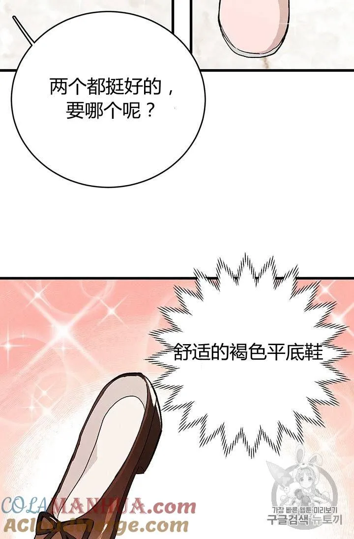 第17话39