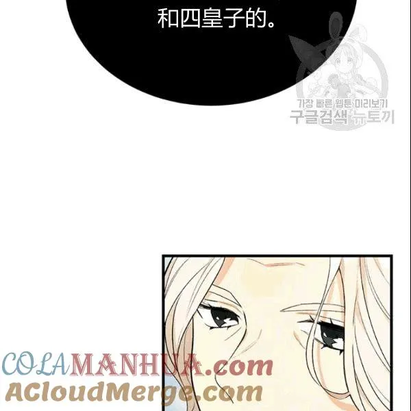 第43话32