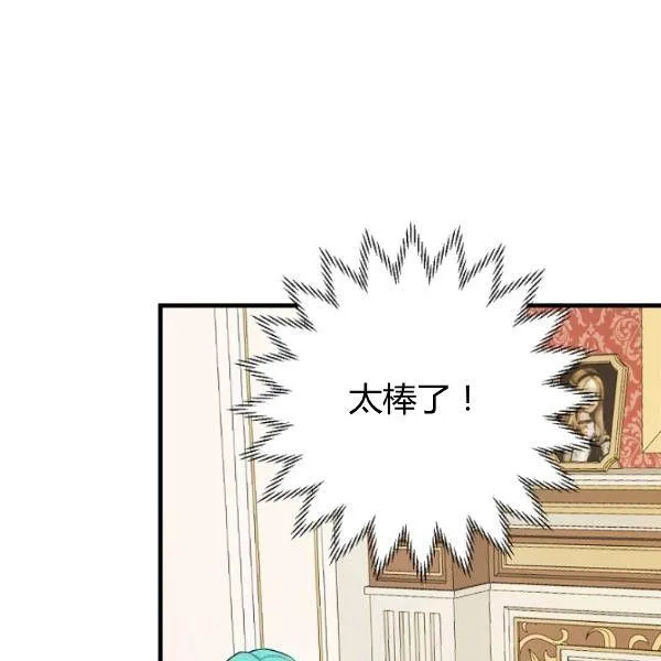 第47话75