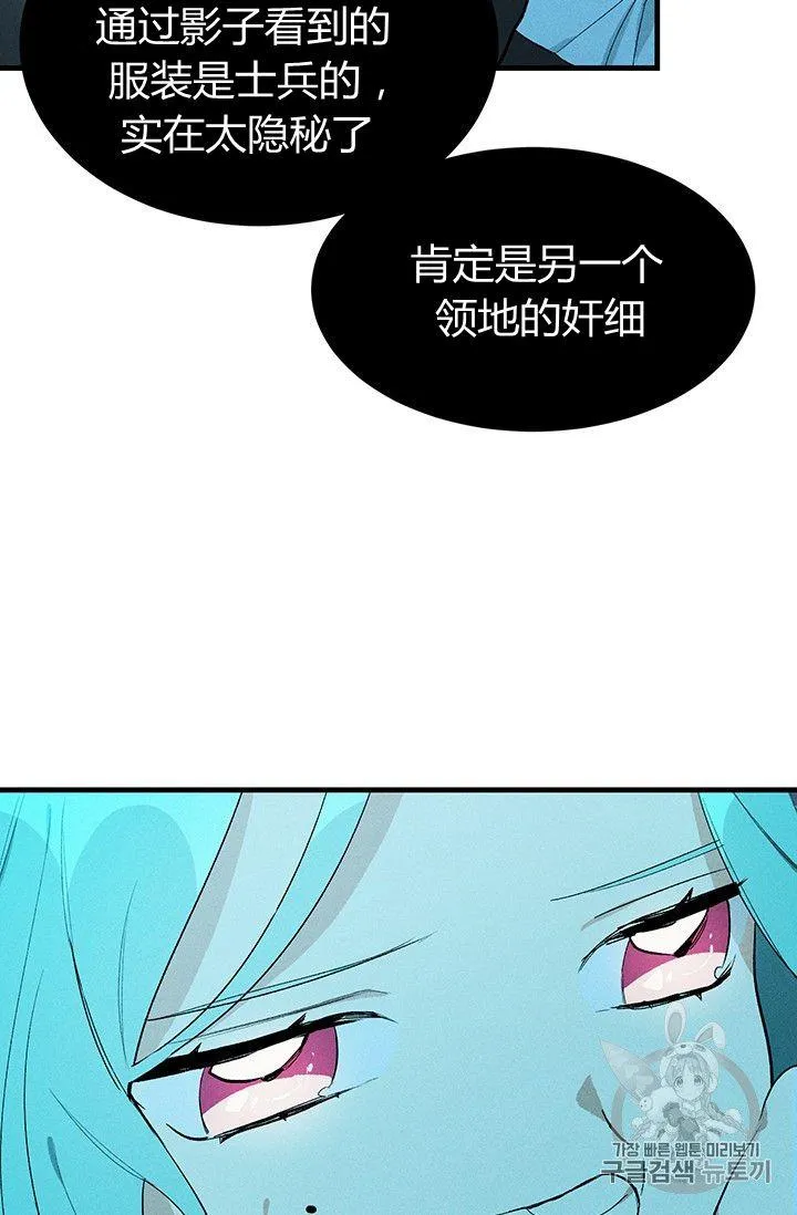 第29话2