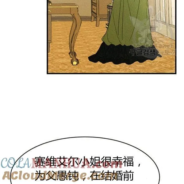 第41话88