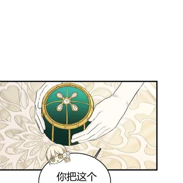 第46话29