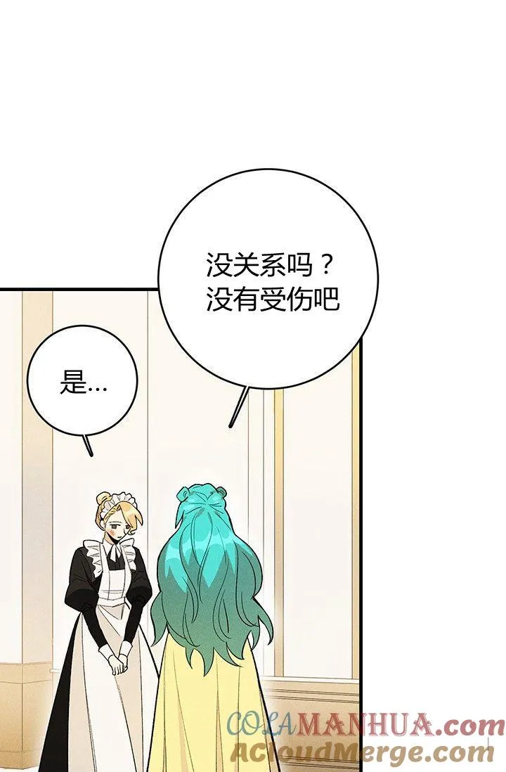 第03话36