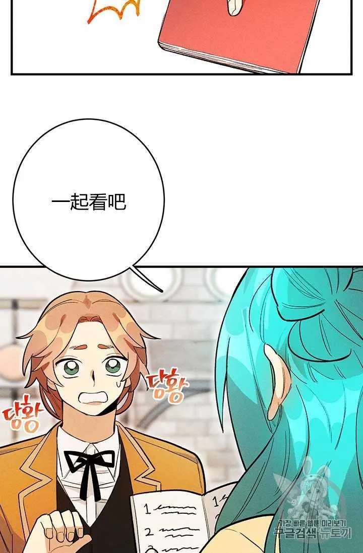 第10话5