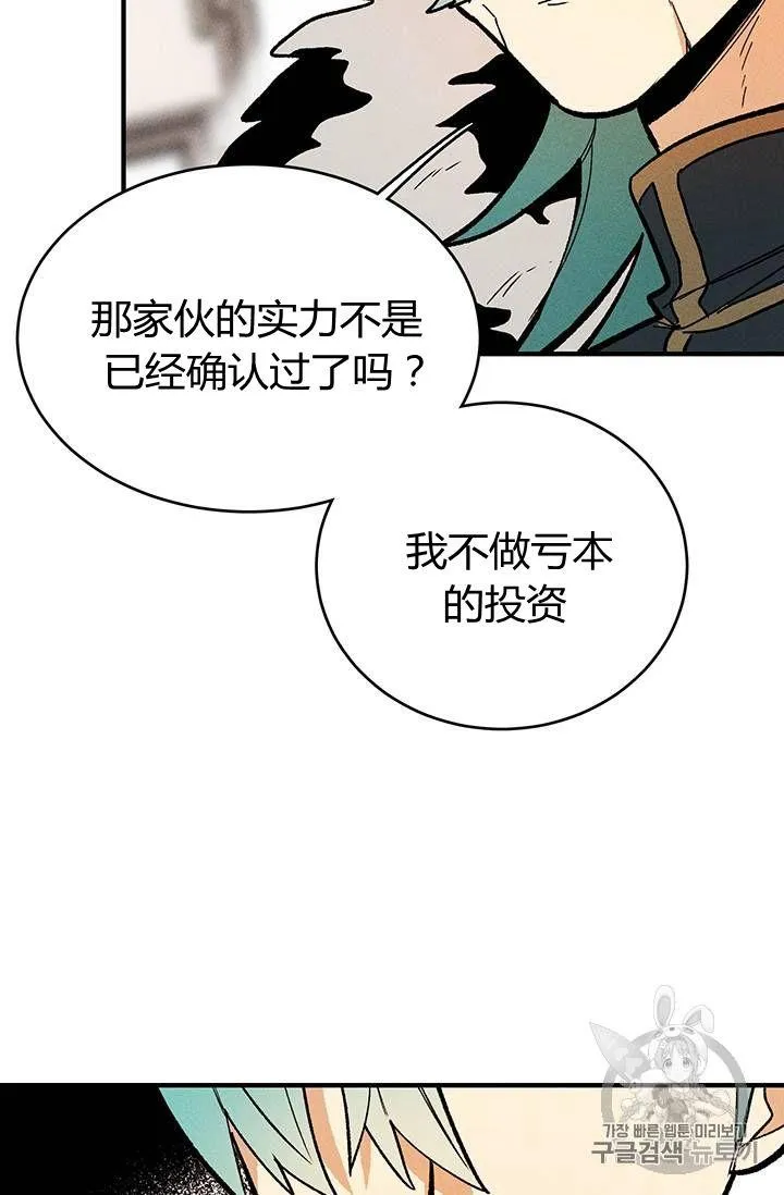第07话19
