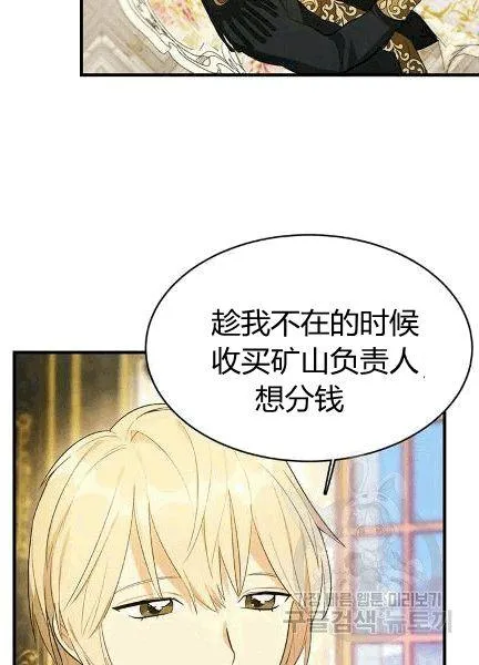 第38话49