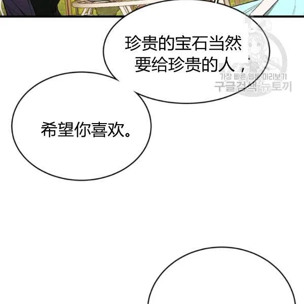 第46话34