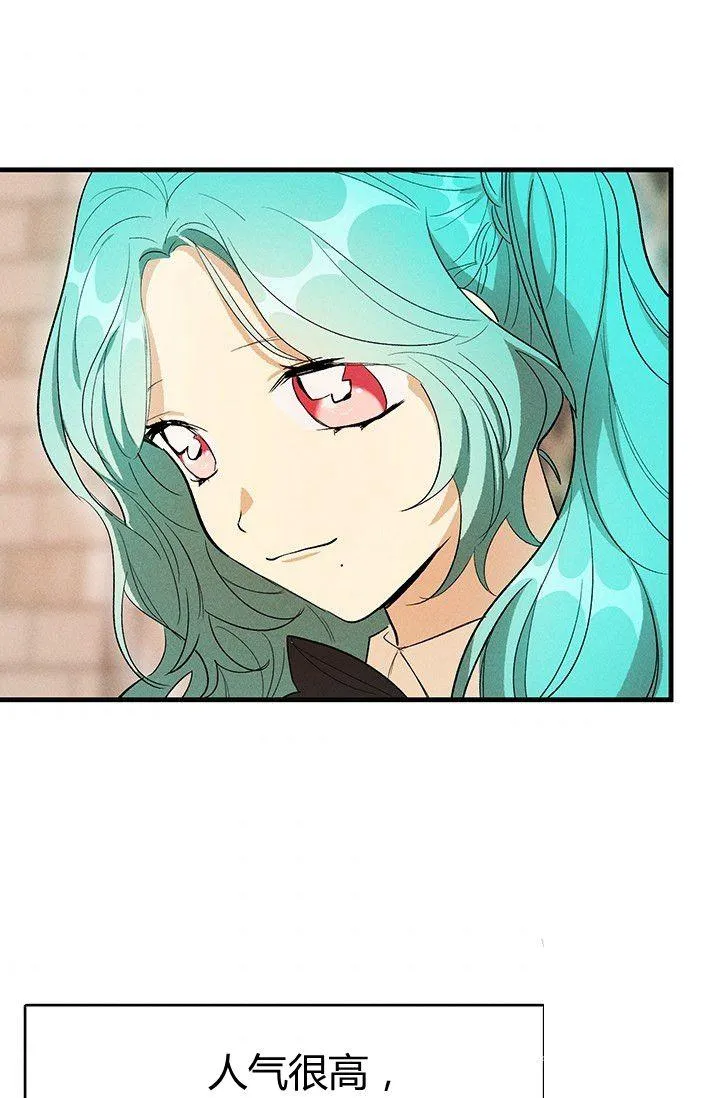 第33话82