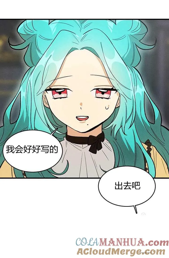 第25话12