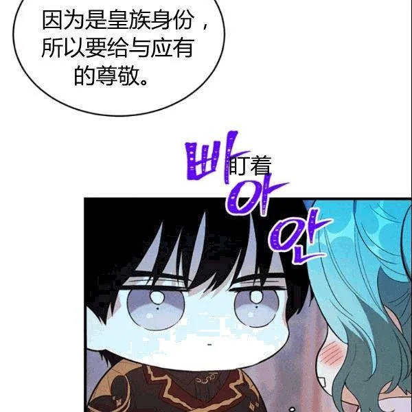 第43话82