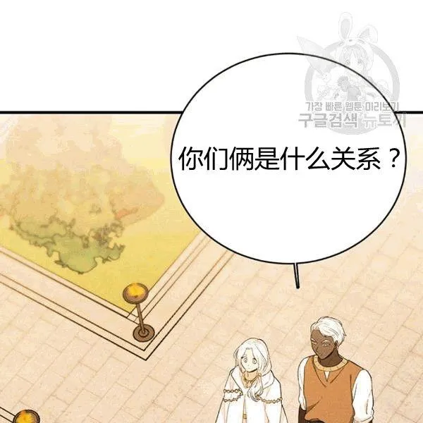 第41话2