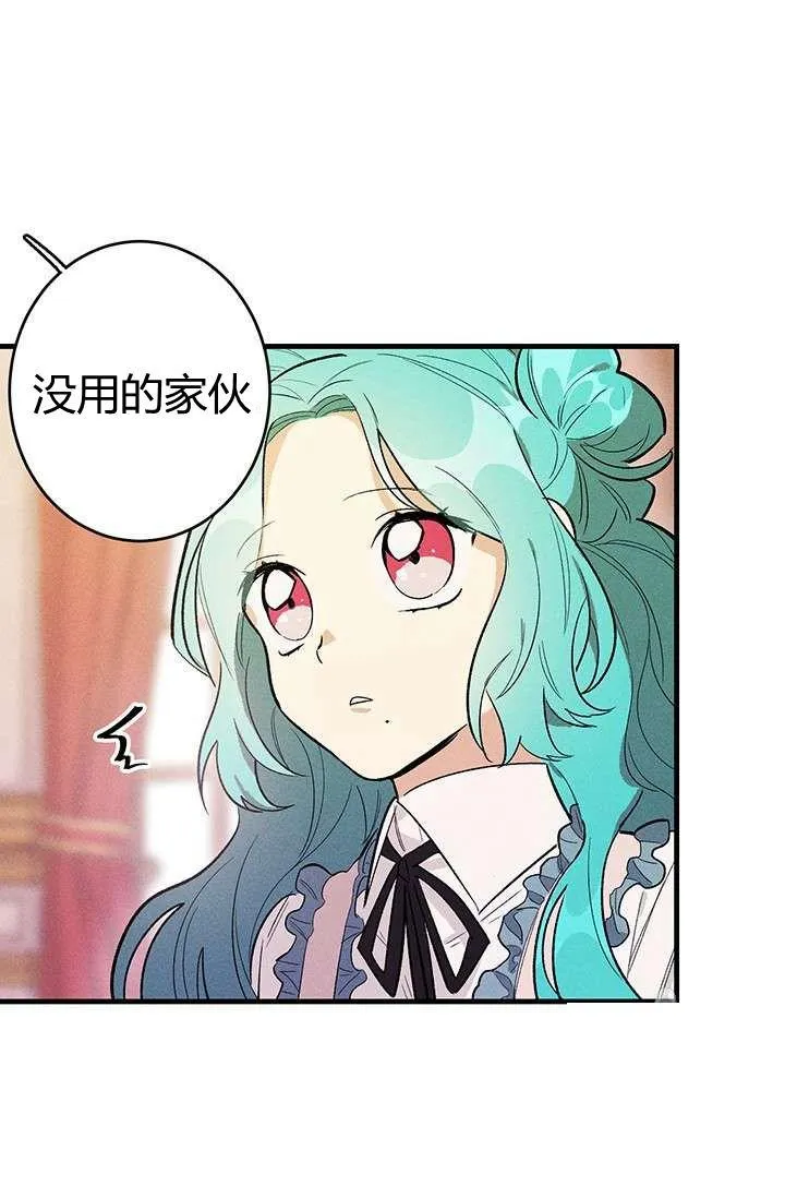 第26话55