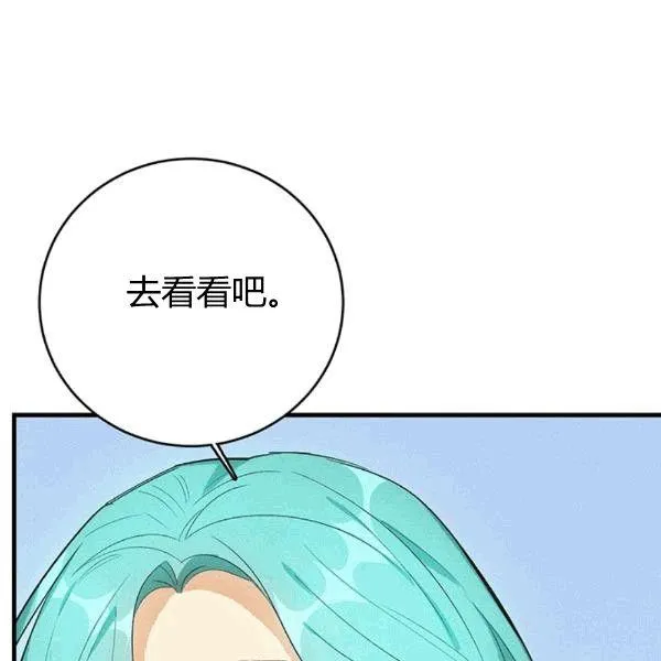 第40话82