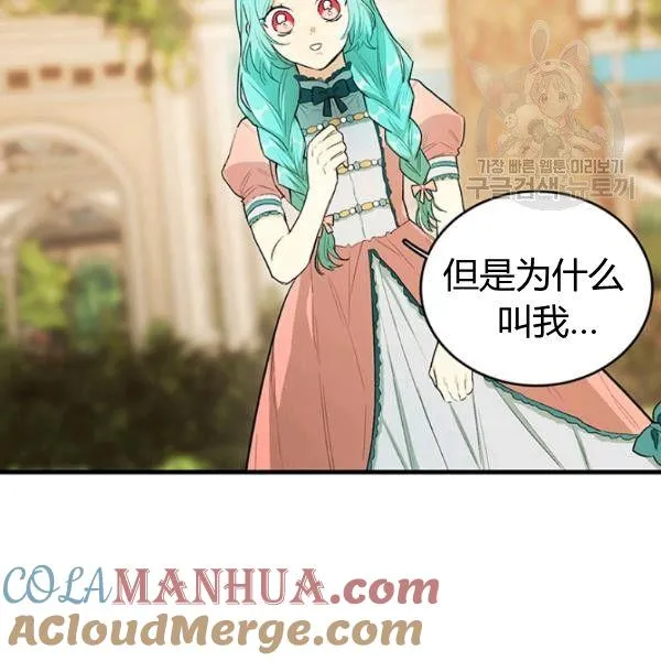 第46话28