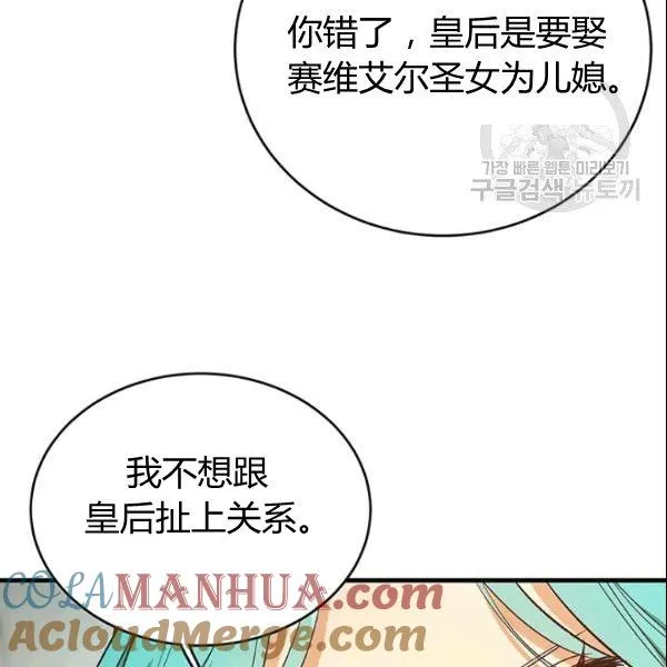 第45话88