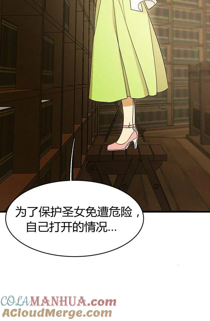 第34话78