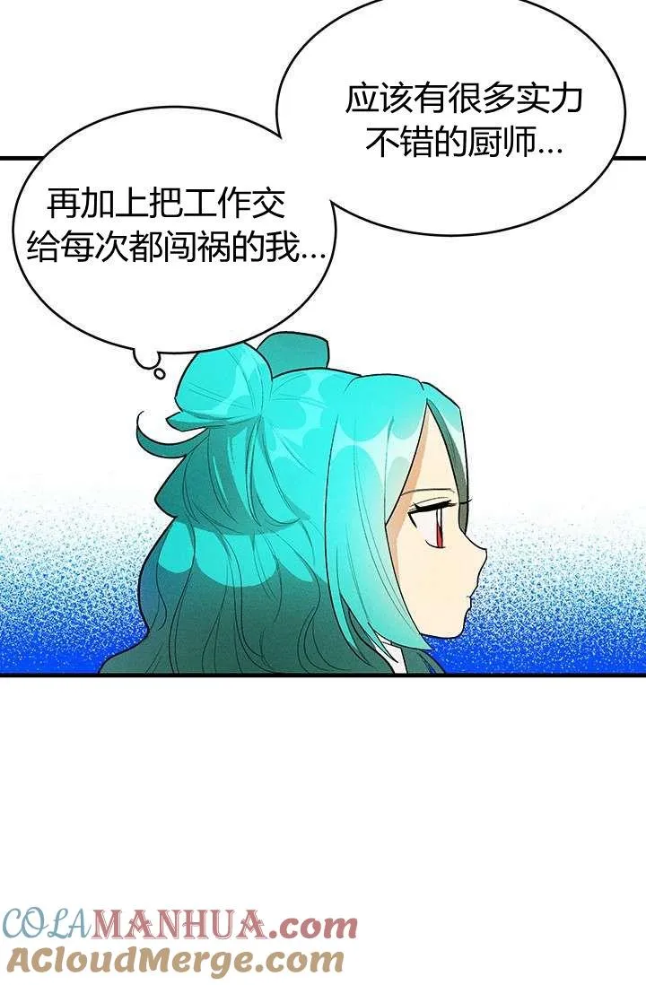 第20话9