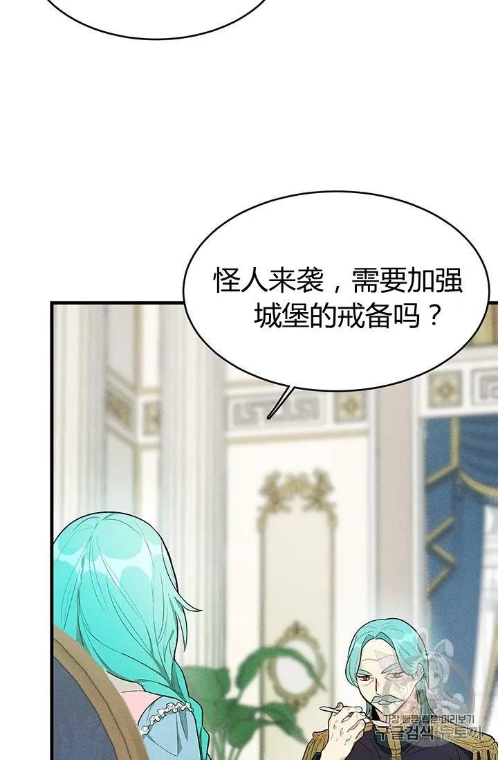 第28话46