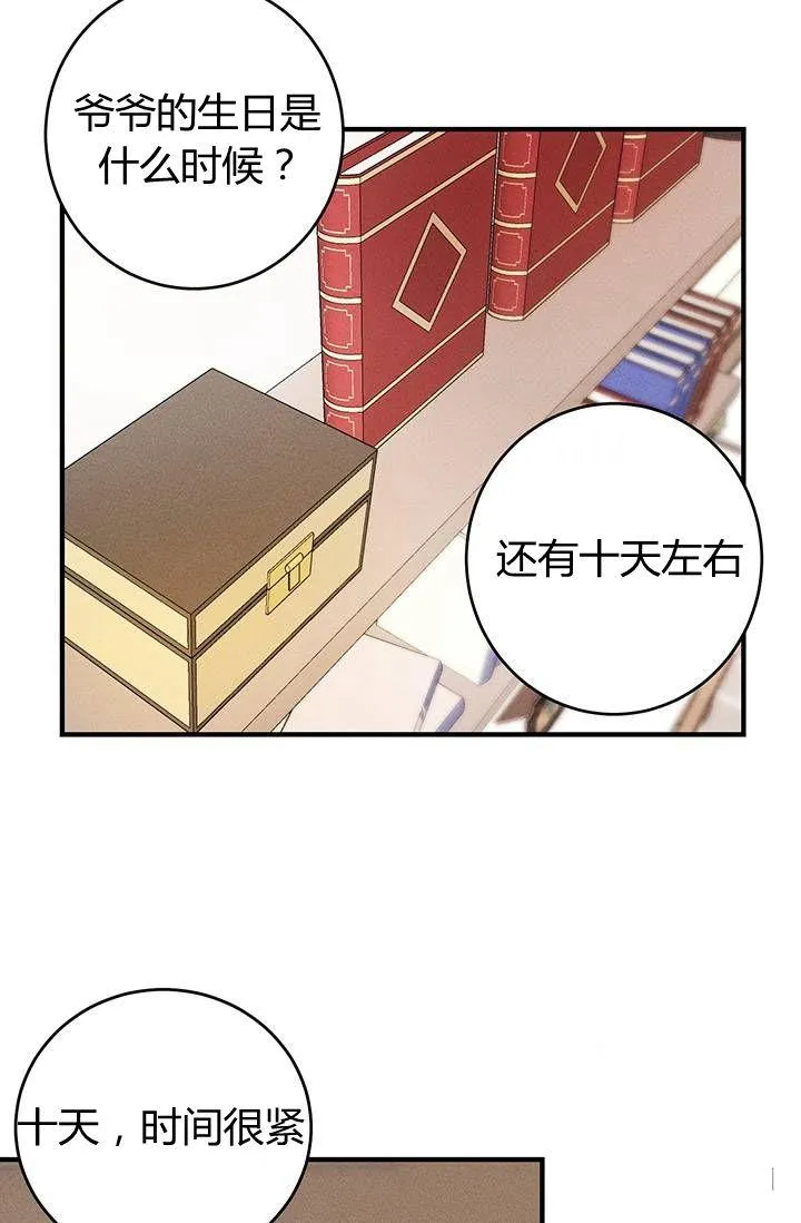 第09话49