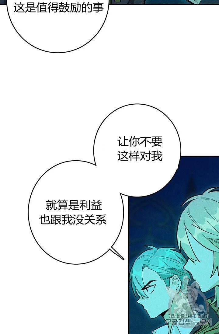 第12话1
